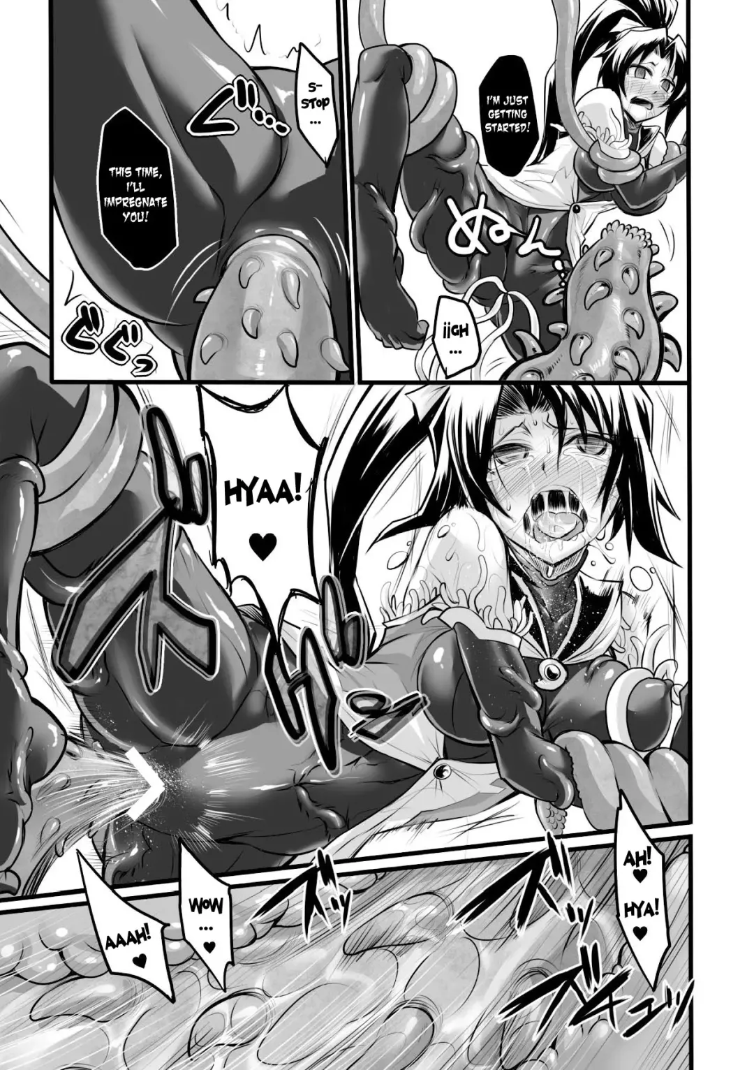 [Segami Daisuke] Taima Senshi Rin Fhentai - Page 17