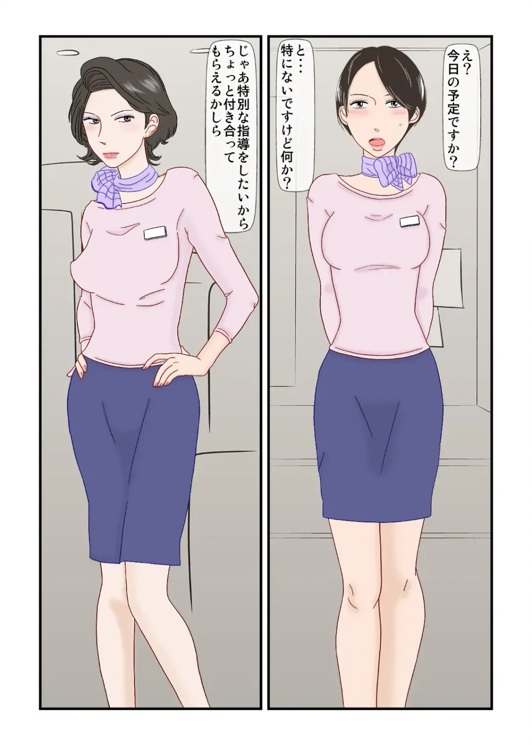 Ura-Make Fhentai - Page 4