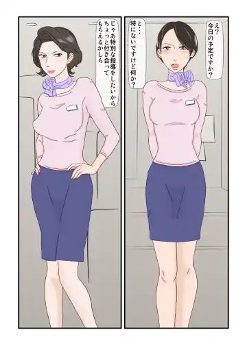 Ura-Make Fhentai - Page 4