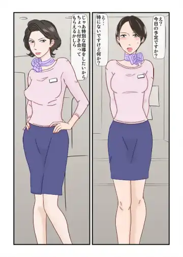 Ura-Make Fhentai - Page 48