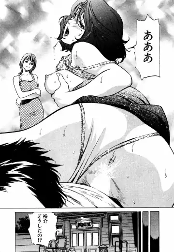 [Hazuki Kaoru] Antique Romantic Otakara Hanazono Hen Fhentai - Page 184