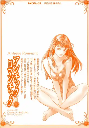 [Hazuki Kaoru] Antique Romantic Otakara Hanazono Hen Fhentai - Page 189