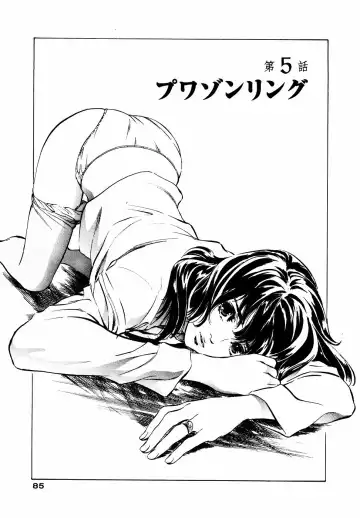 [Hazuki Kaoru] Antique Romantic Otakara Hanazono Hen Fhentai - Page 86