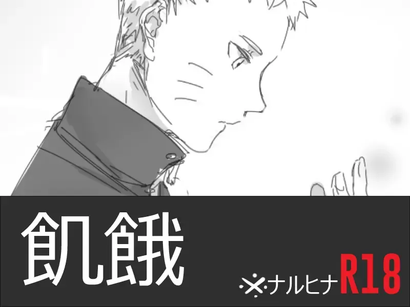 Kiga Fhentai - Page 1