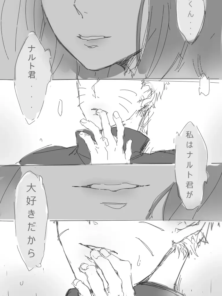 Kiga Fhentai - Page 7