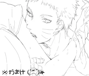 Kiga Fhentai - Page 17