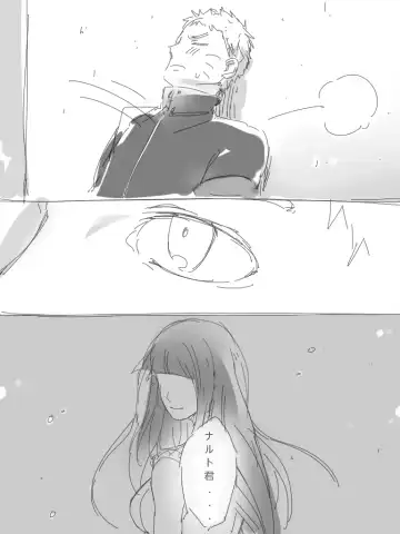 Kiga Fhentai - Page 6