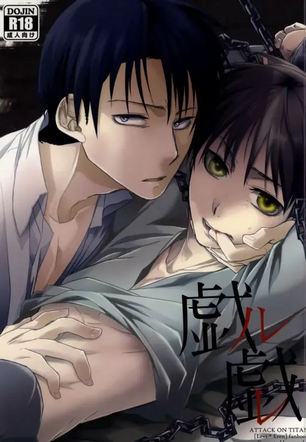 GiruGire Fhentai - Page 1