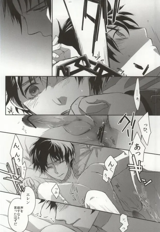 GiruGire Fhentai - Page 10