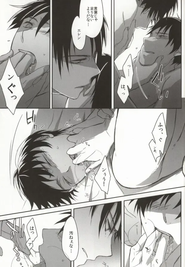 GiruGire Fhentai - Page 11