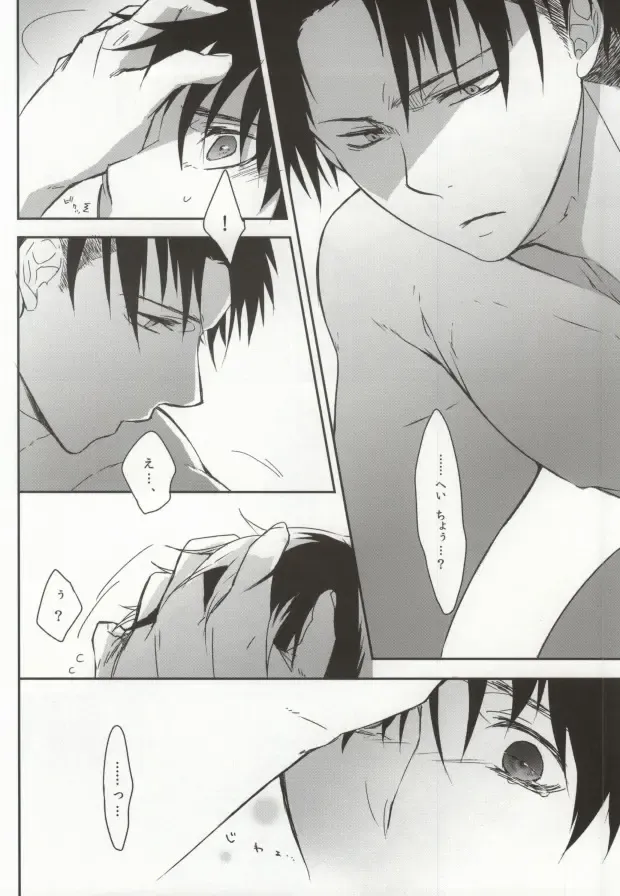 GiruGire Fhentai - Page 16