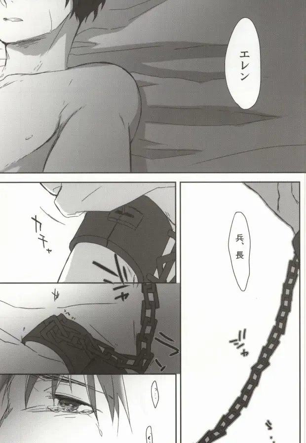 GiruGire Fhentai - Page 17