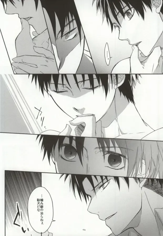 GiruGire Fhentai - Page 20