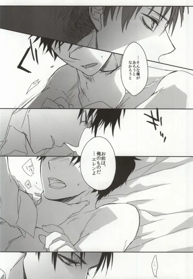 GiruGire Fhentai - Page 22