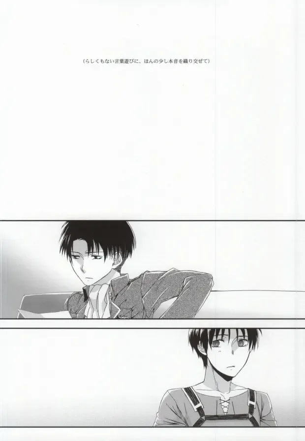 GiruGire Fhentai - Page 25