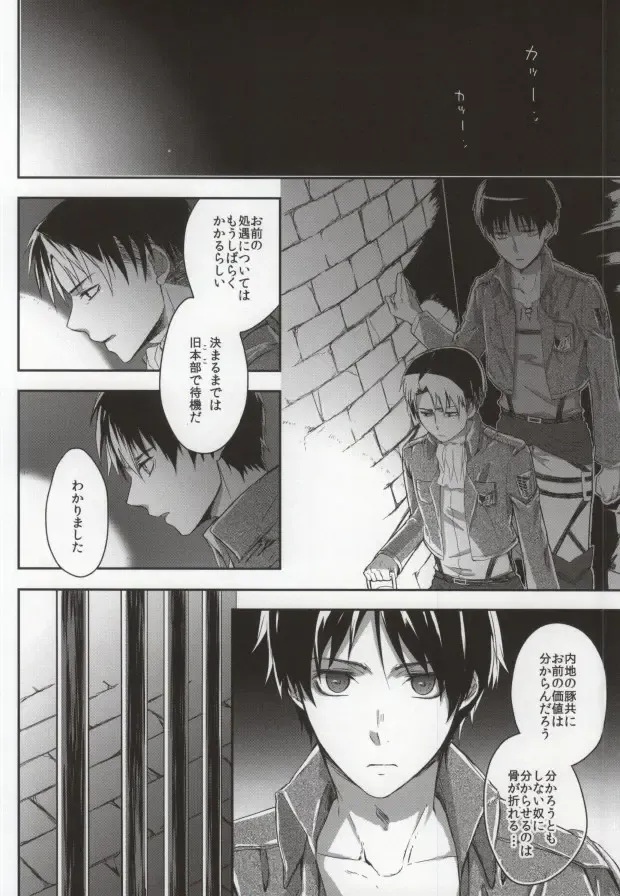 GiruGire Fhentai - Page 4