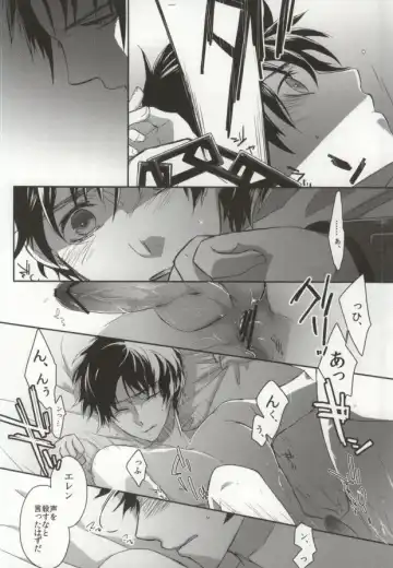 GiruGire Fhentai - Page 10