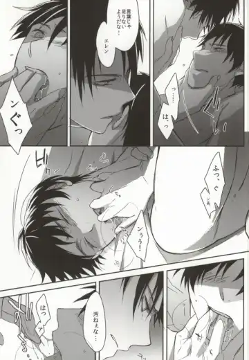 GiruGire Fhentai - Page 11