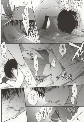 GiruGire Fhentai - Page 12