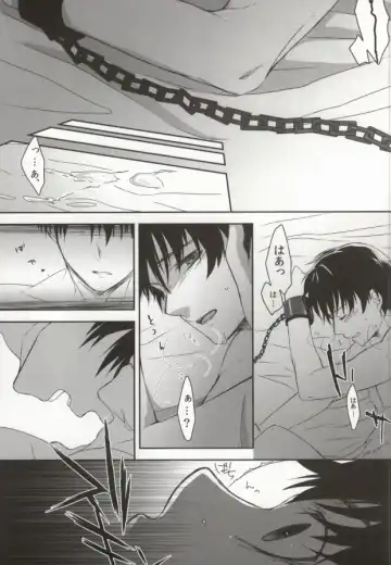 GiruGire Fhentai - Page 13