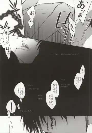 GiruGire Fhentai - Page 14