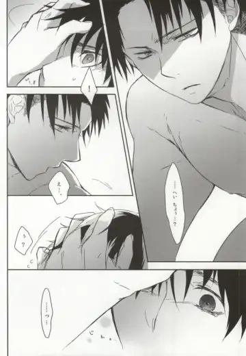 GiruGire Fhentai - Page 16