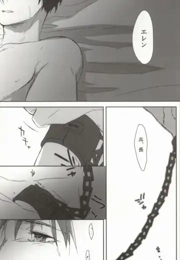 GiruGire Fhentai - Page 17