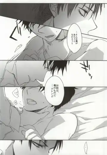 GiruGire Fhentai - Page 22