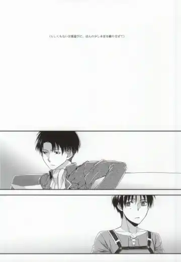 GiruGire Fhentai - Page 25