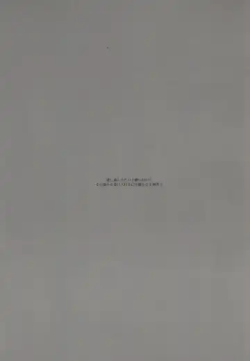 GiruGire Fhentai - Page 3