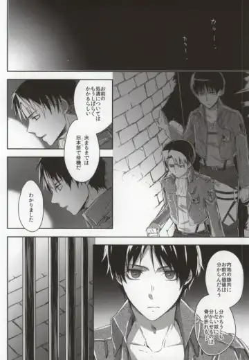 GiruGire Fhentai - Page 4