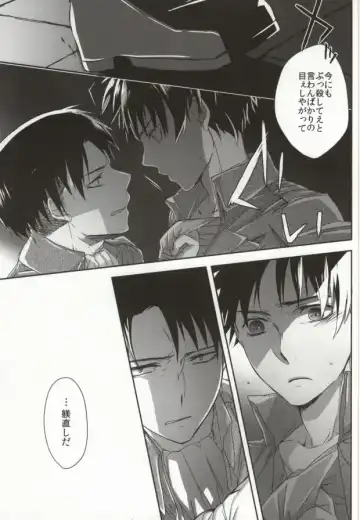 GiruGire Fhentai - Page 7