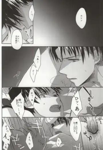 GiruGire Fhentai - Page 8