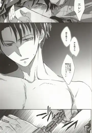 GiruGire Fhentai - Page 9