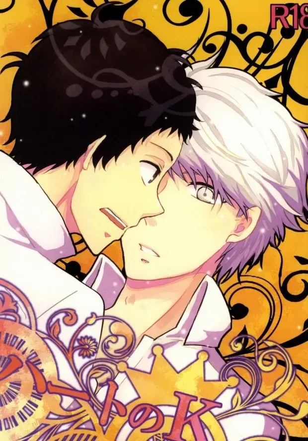 [Yamori] Heart no K Fhentai - Page 1