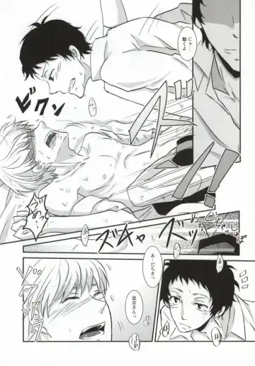 [Yamori] Heart no K Fhentai - Page 19