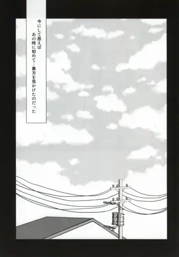 [Yamori] Heart no K Fhentai - Page 2