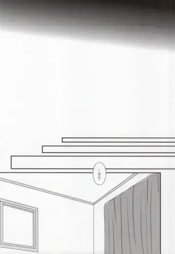 [Yamori] Heart no K Fhentai - Page 6