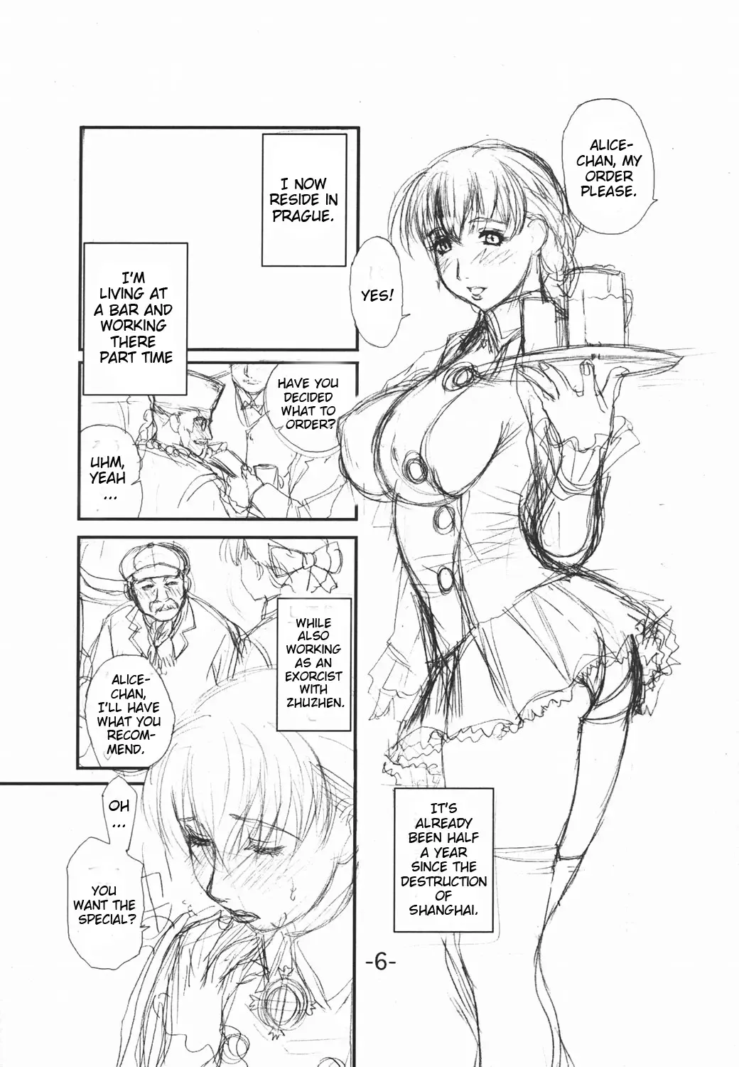 [Miyabi Tsuzuru] Anne no Nikki Fhentai - Page 5