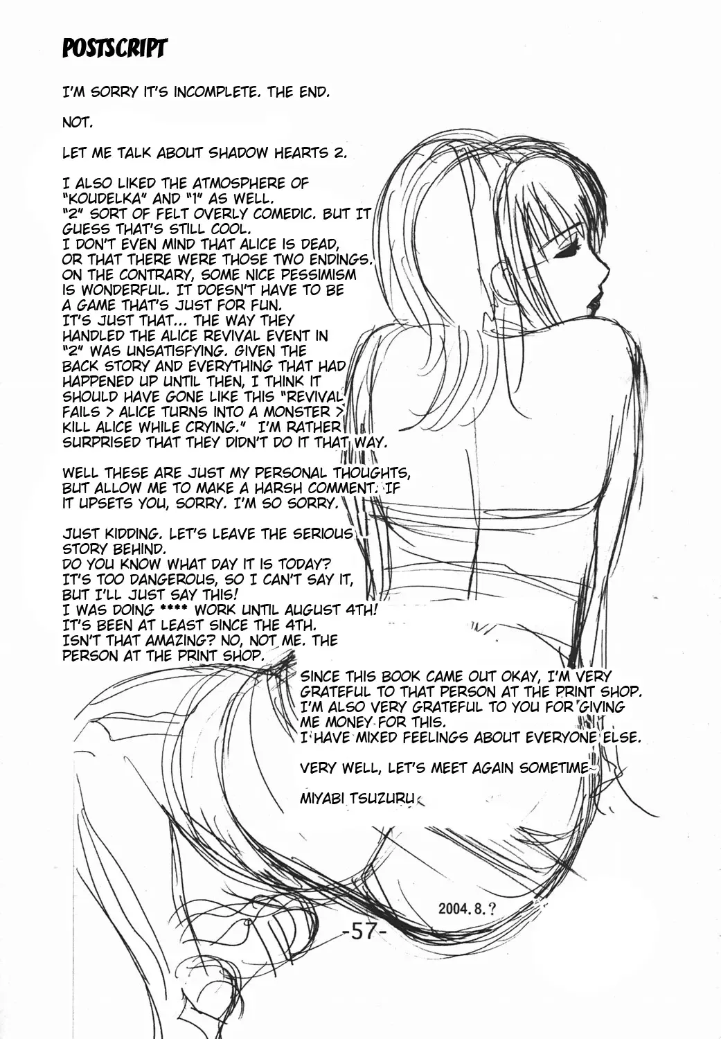 [Miyabi Tsuzuru] Anne no Nikki Fhentai - Page 56