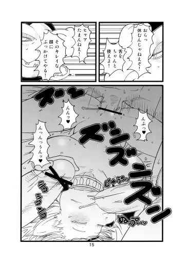 [Sindoll] Love-Stal! Fhentai - Page 16