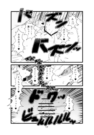 [Sindoll] Love-Stal! Fhentai - Page 18