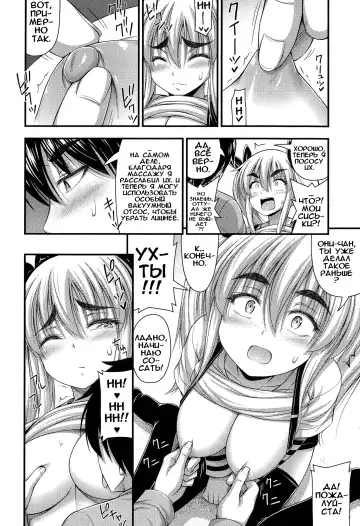 [Noise] Sono Oppai o Suteru Nante Tondemonai | Don't Even Think About Getting Rid of Those Puppies Fhentai - Page 6
