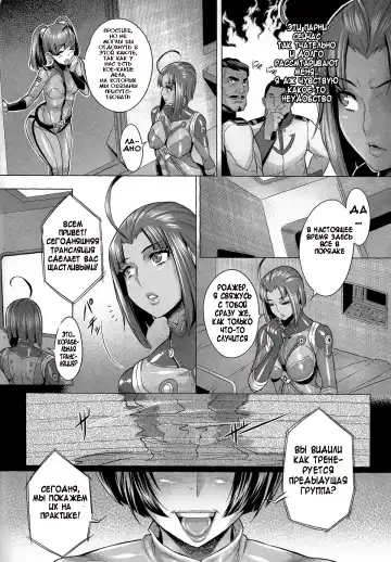 [Momofuki Rio] Jusei Senkan 2199 | Impregnation Battleship 2199 Fhentai - Page 3