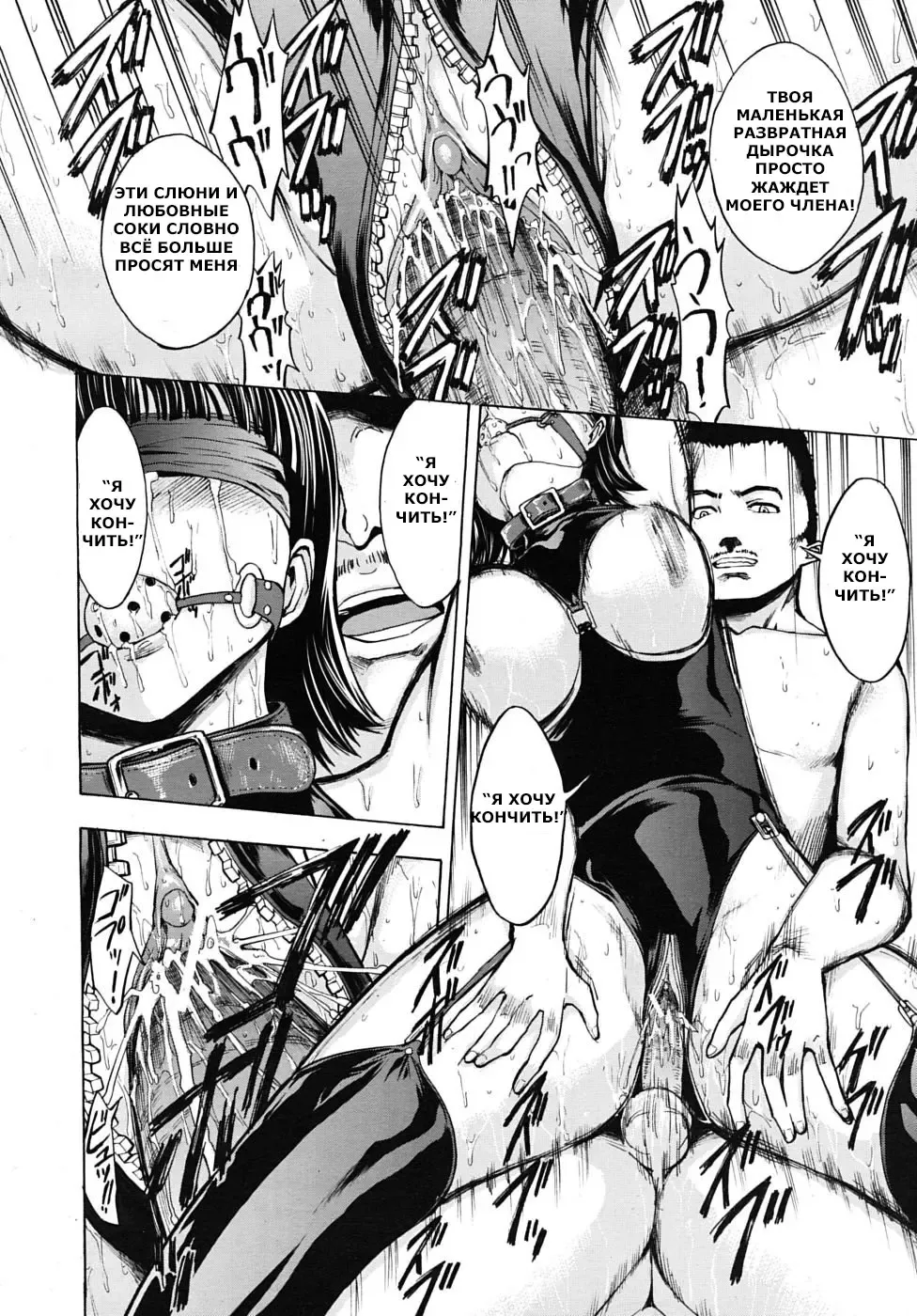 [Hakaba] Kowashite Kudasai Ch. 1 Fhentai - Page 22