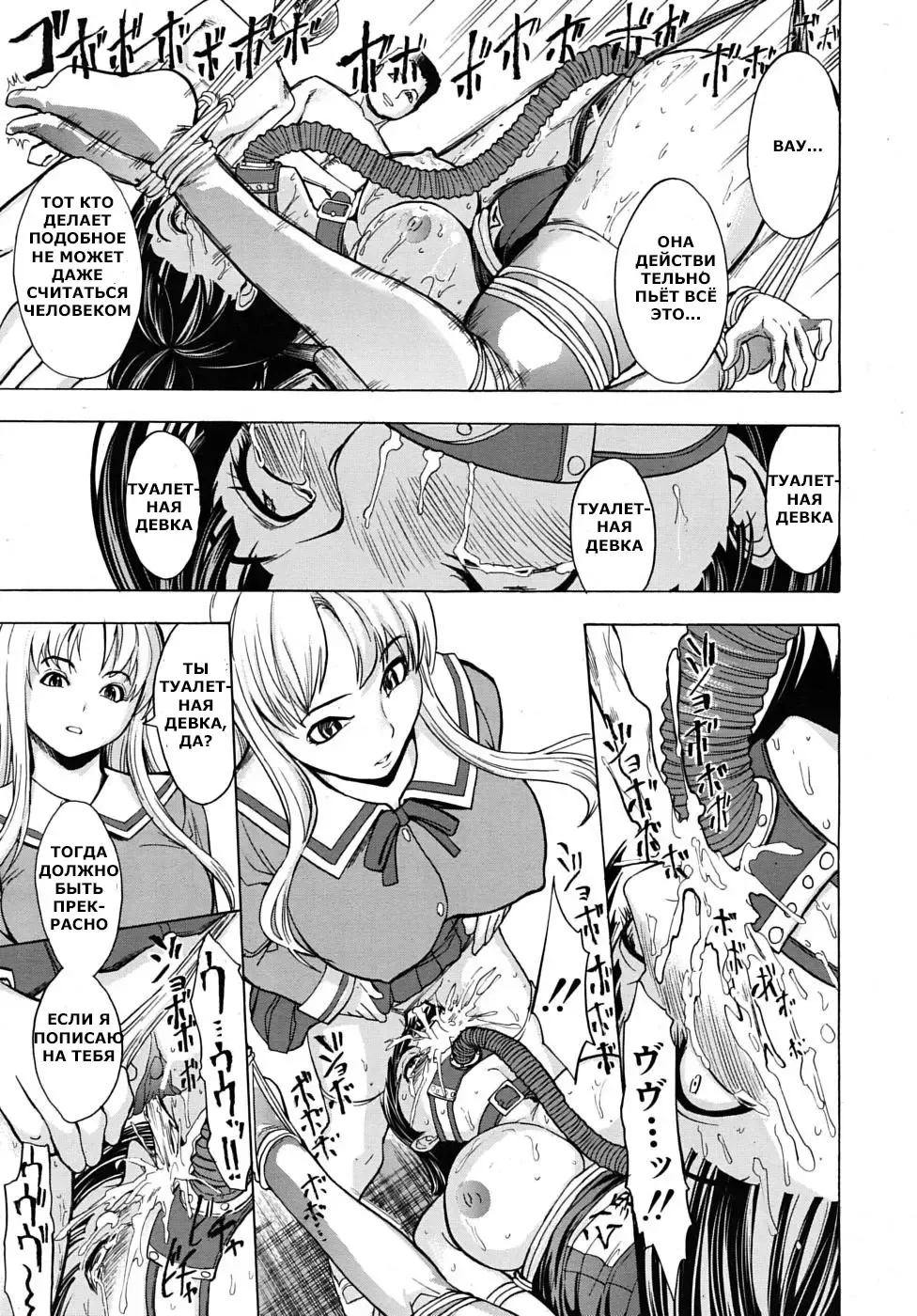[Hakaba] Kowashite Kudasai Ch. 1 Fhentai - Page 33
