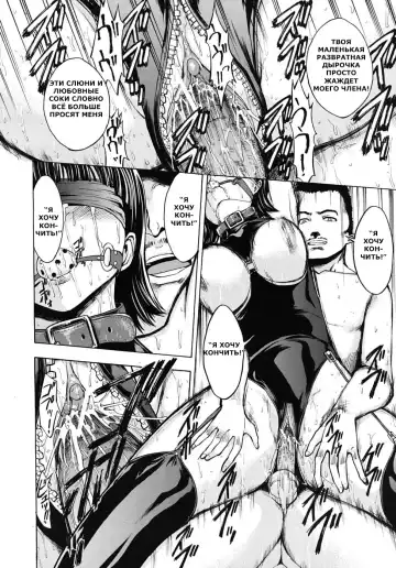 [Hakaba] Kowashite Kudasai Ch. 1 Fhentai - Page 22