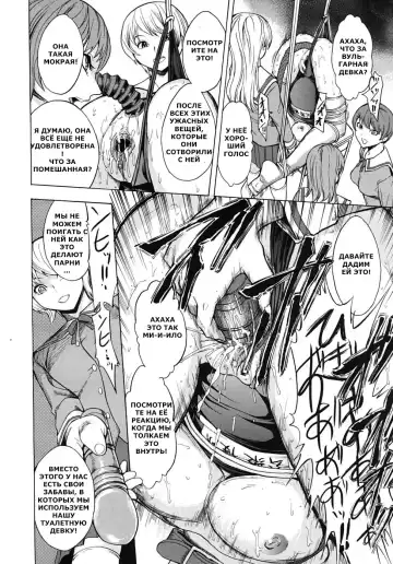 [Hakaba] Kowashite Kudasai Ch. 1 Fhentai - Page 34