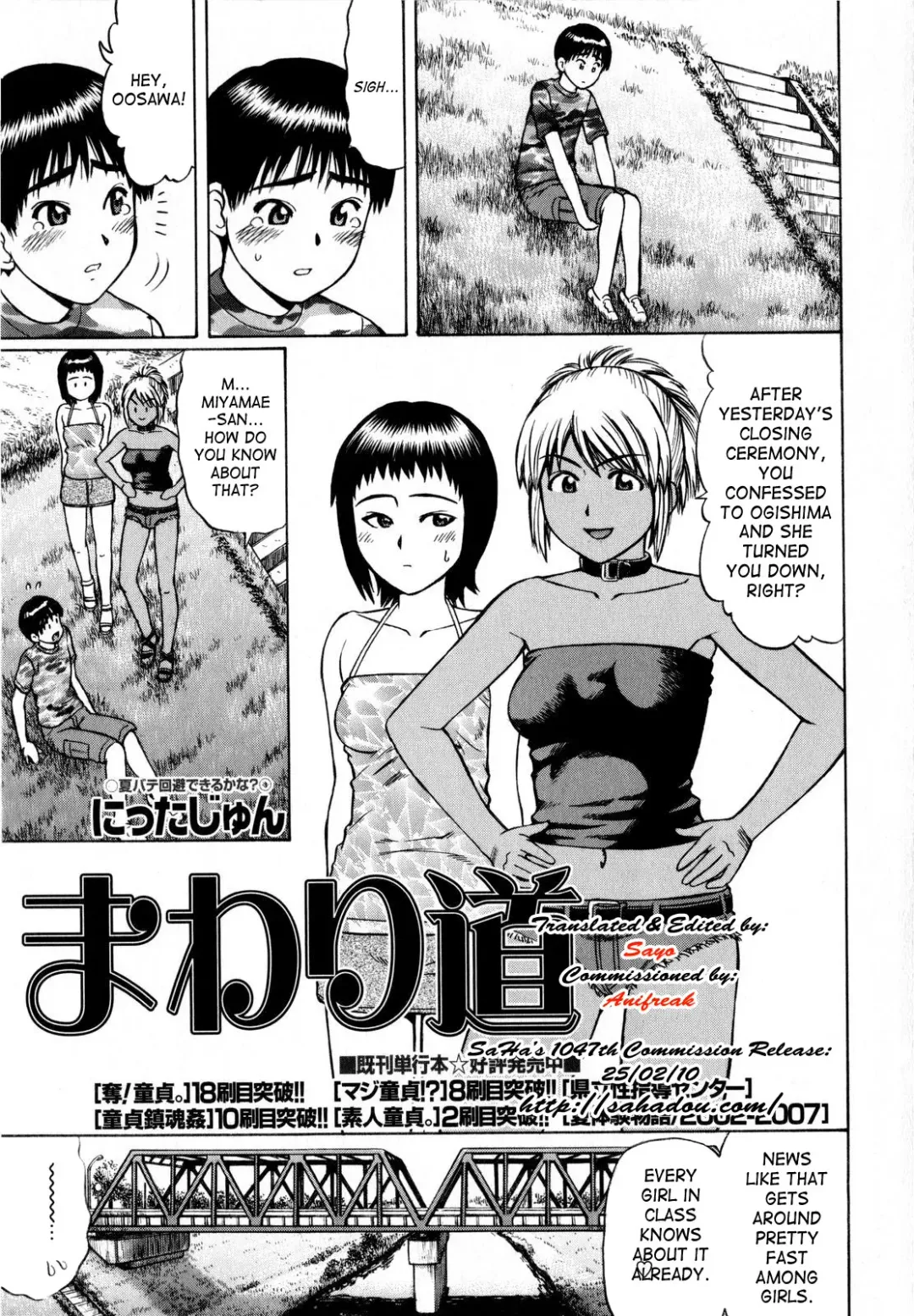 [Nitta Jun] Detour Fhentai - Page 1