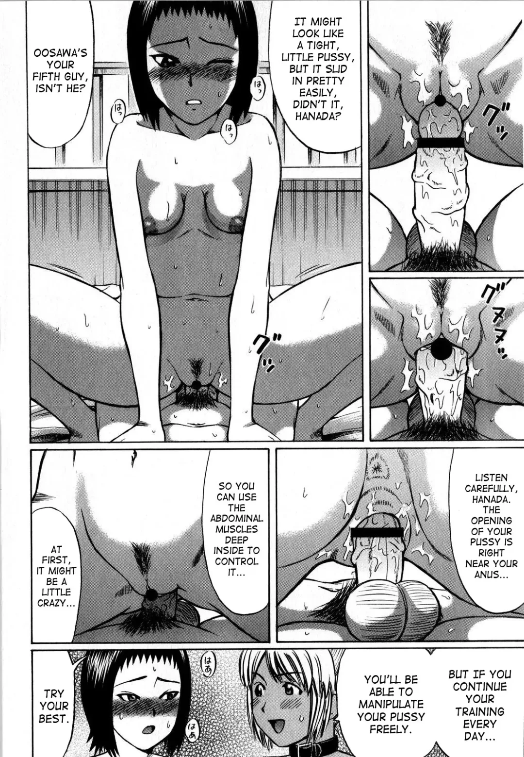 [Nitta Jun] Detour Fhentai - Page 12